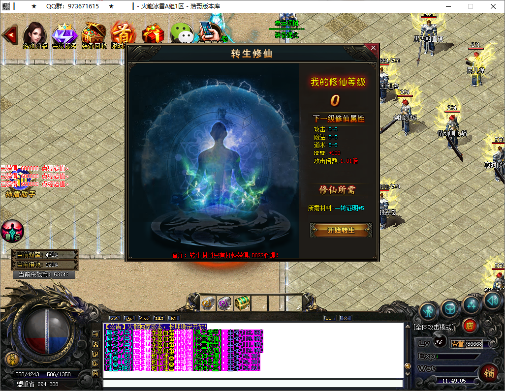 QQ20250531-114906.png