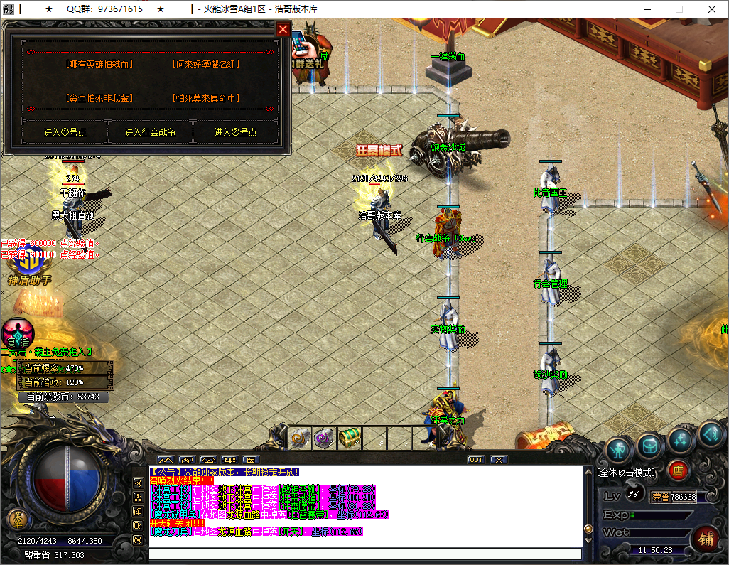 QQ20250531-115030.png