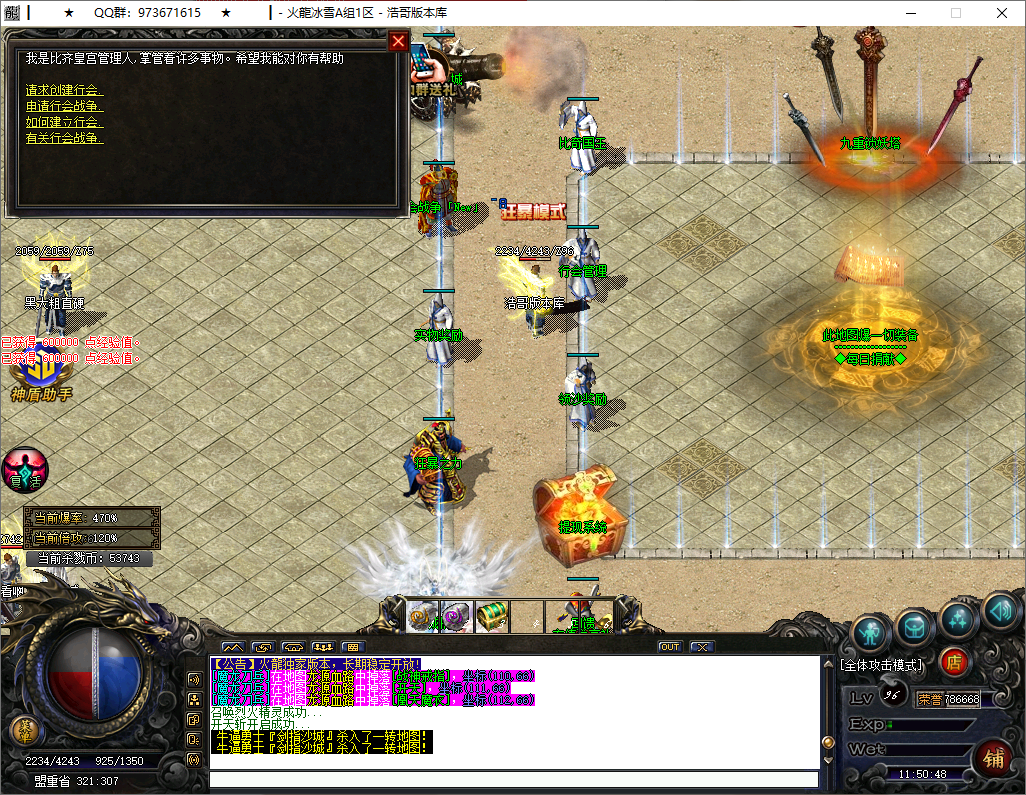QQ20250531-115049.png