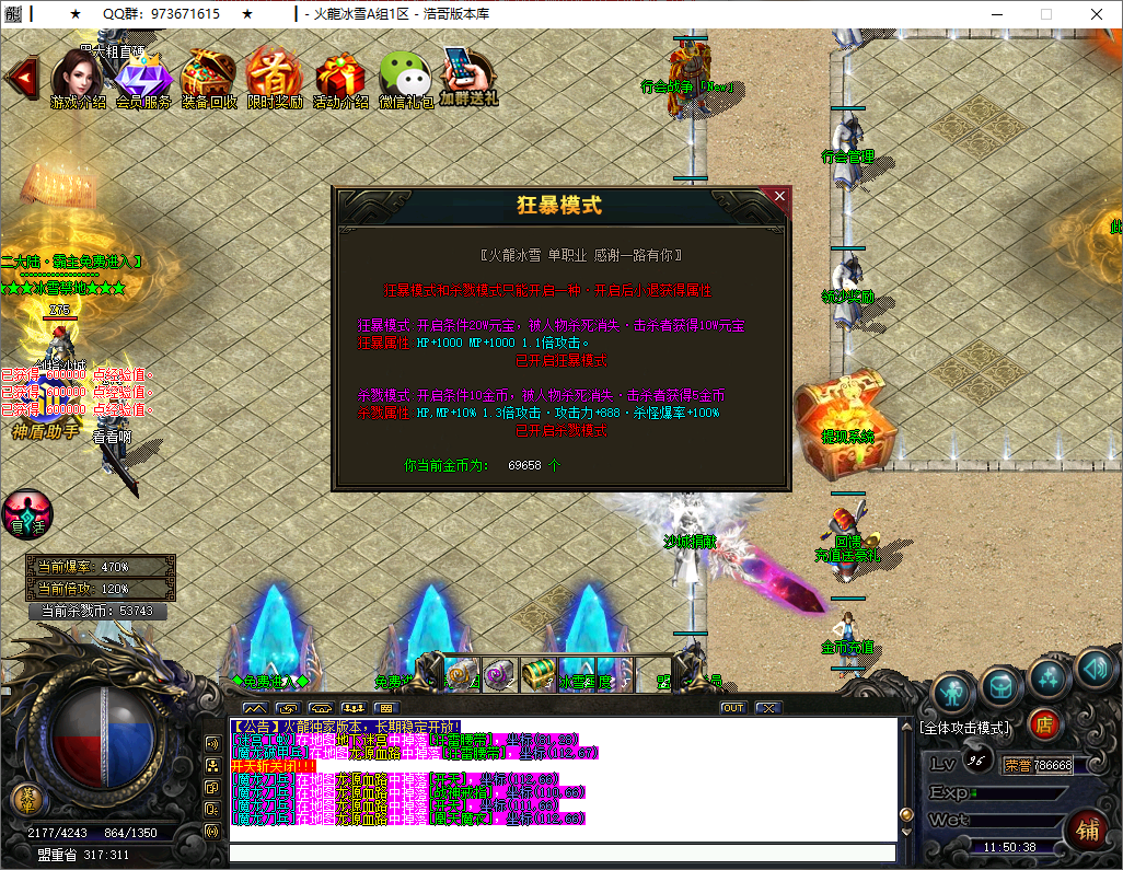QQ20250531-115039.png