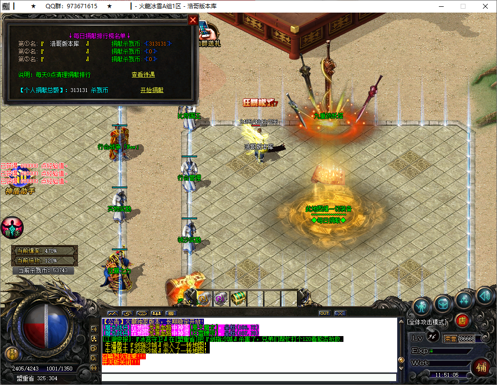 QQ20250531-115106.png