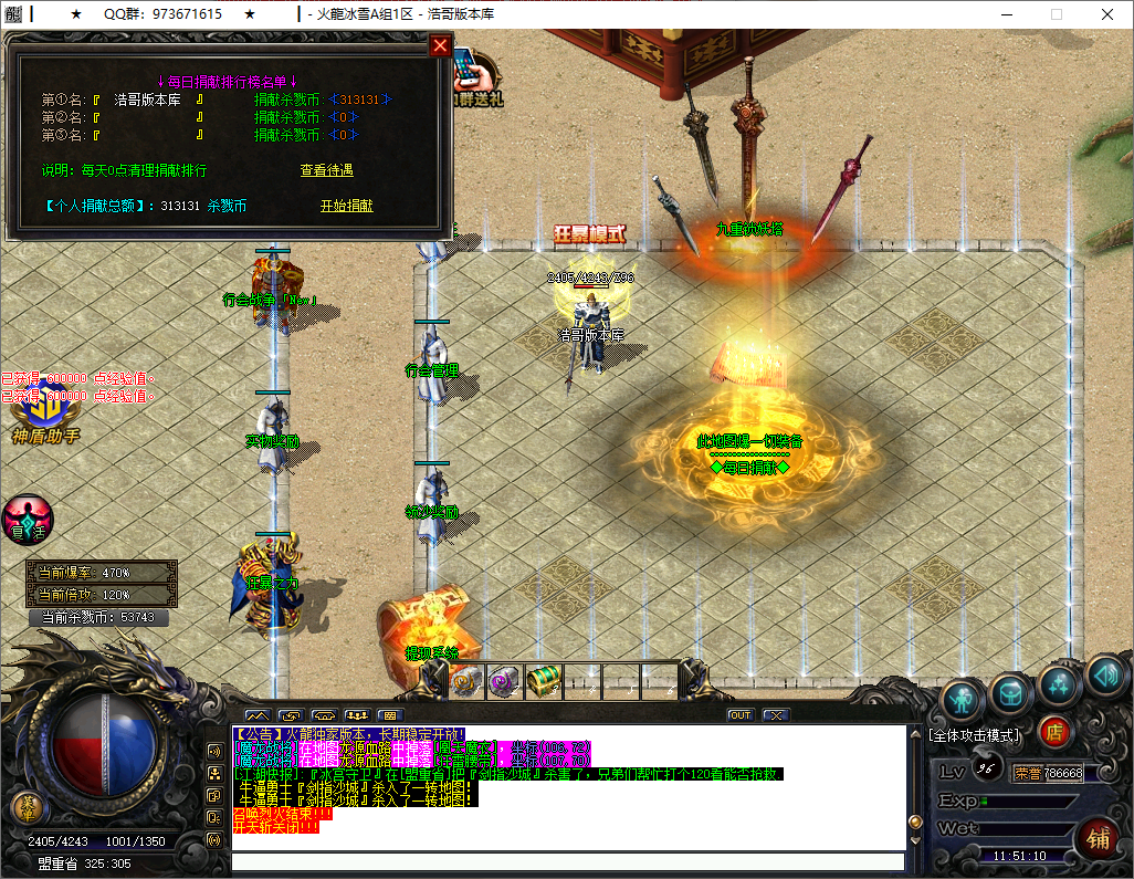 QQ20250531-115112.png