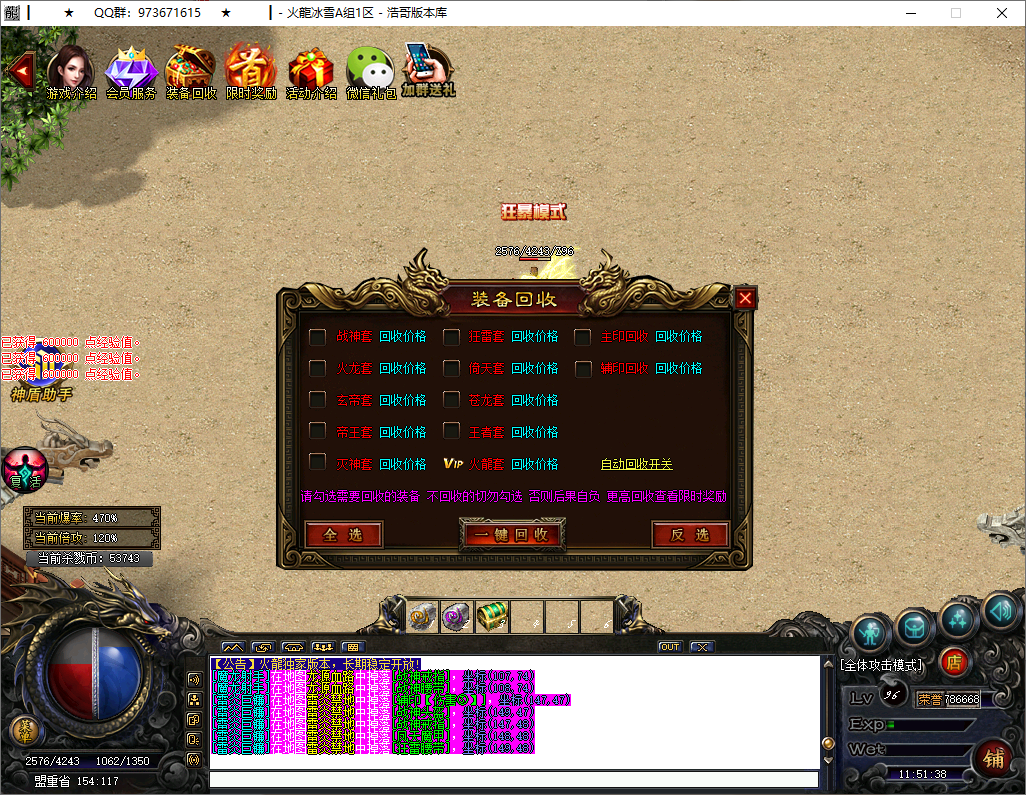QQ20250531-115139.png