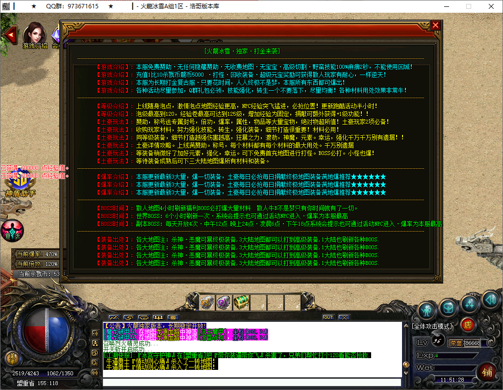 QQ20250531-115129.png