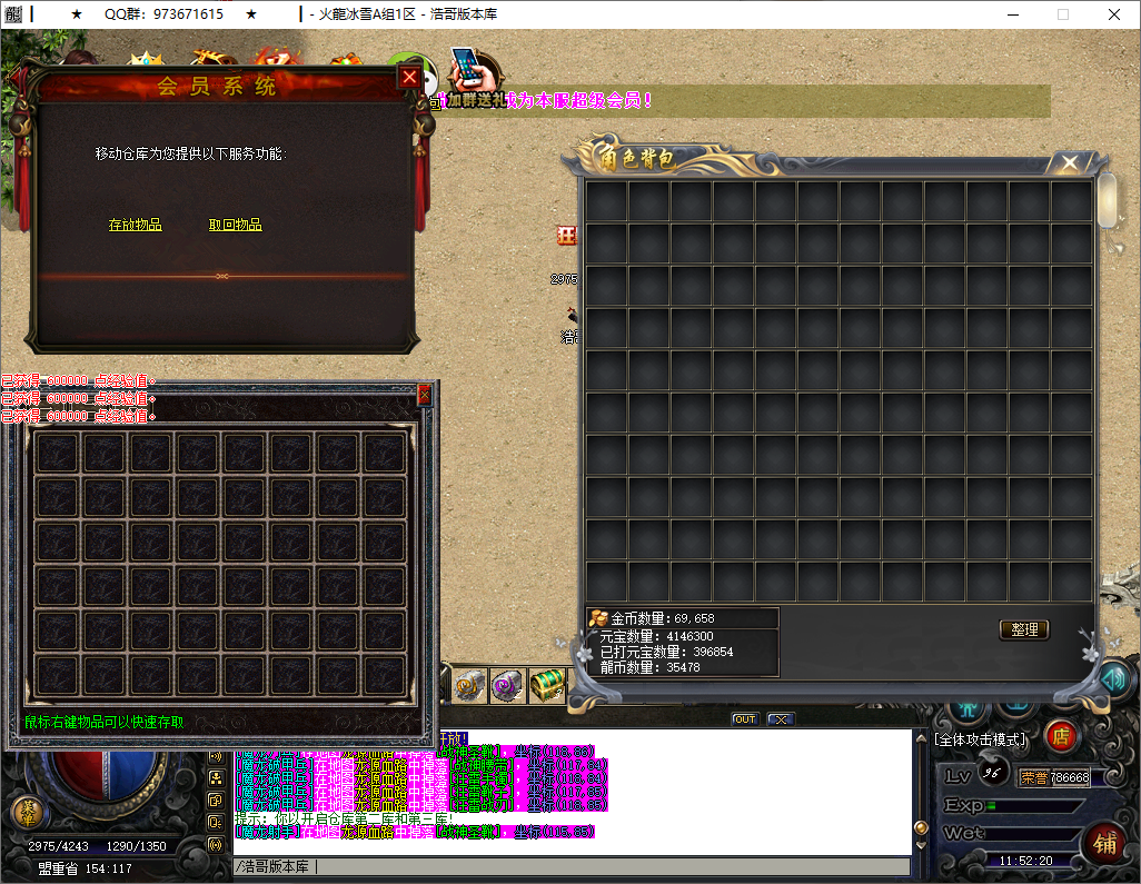 QQ20250531-115221.png