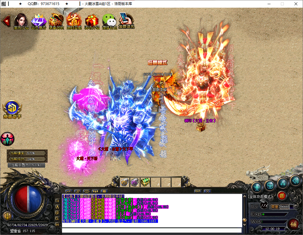 QQ20250531-120021.png