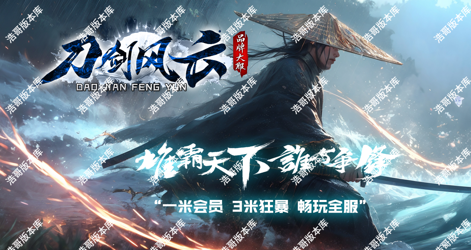 QQ20250531-121244.png