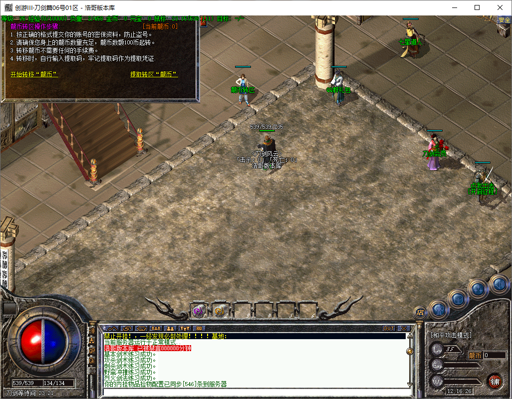 QQ20250531-121629.png