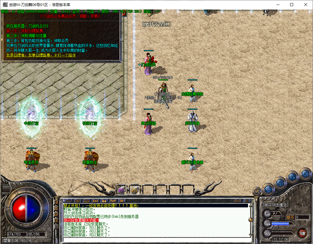 QQ20250531-121709.png
