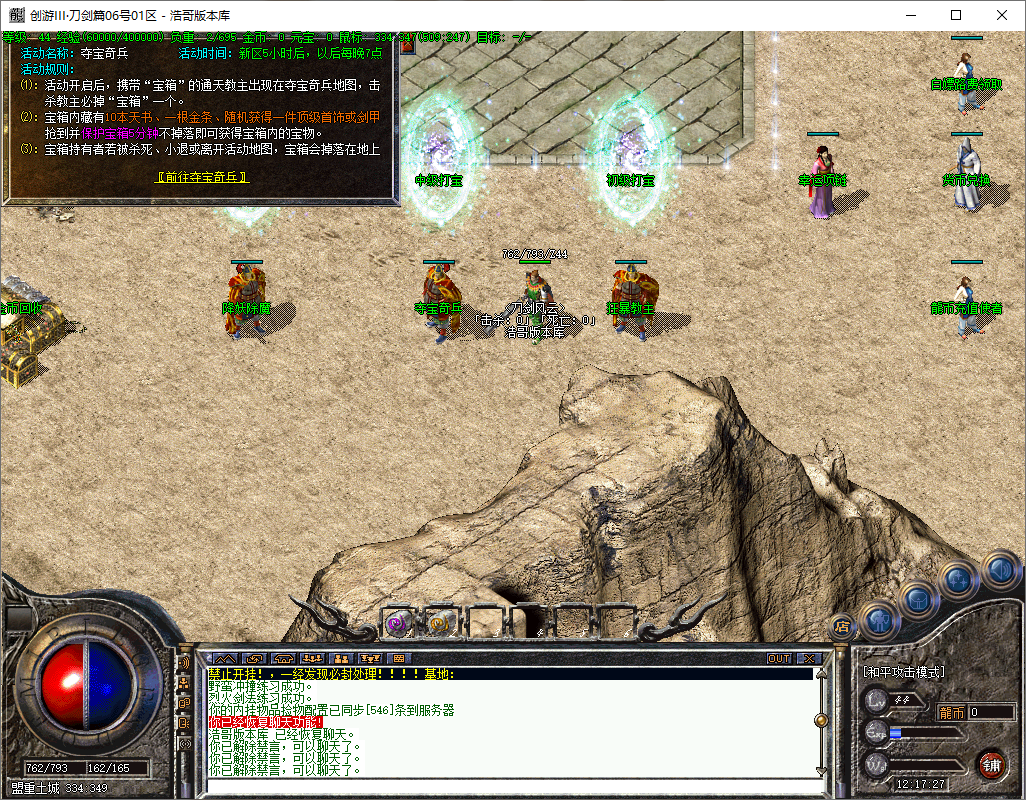 QQ20250531-121728.png
