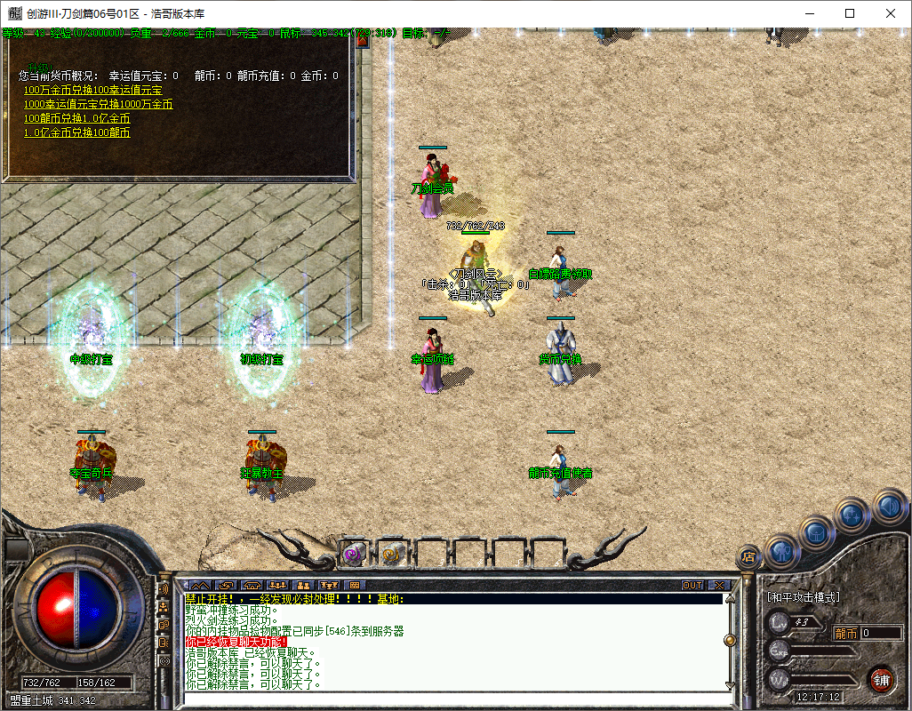 QQ20250531-121713.png