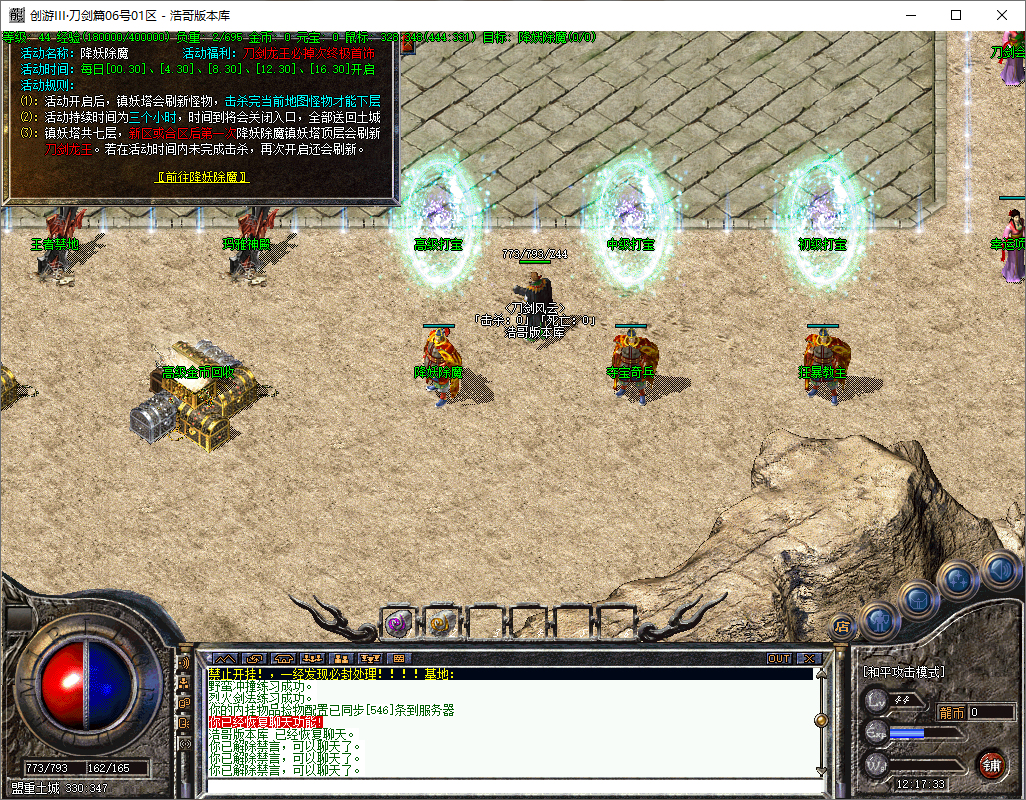 QQ20250531-121734.png