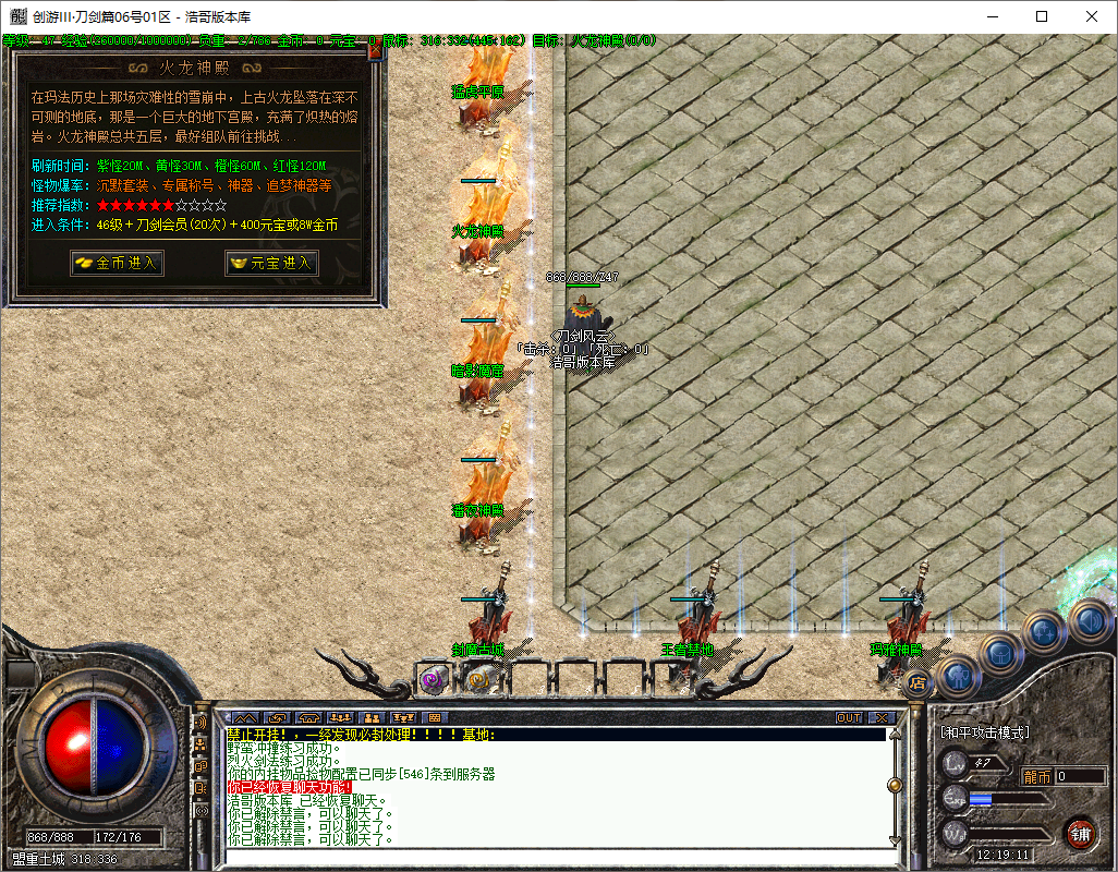 QQ20250531-121912.png