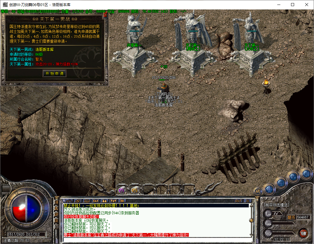 QQ20250531-122216.png