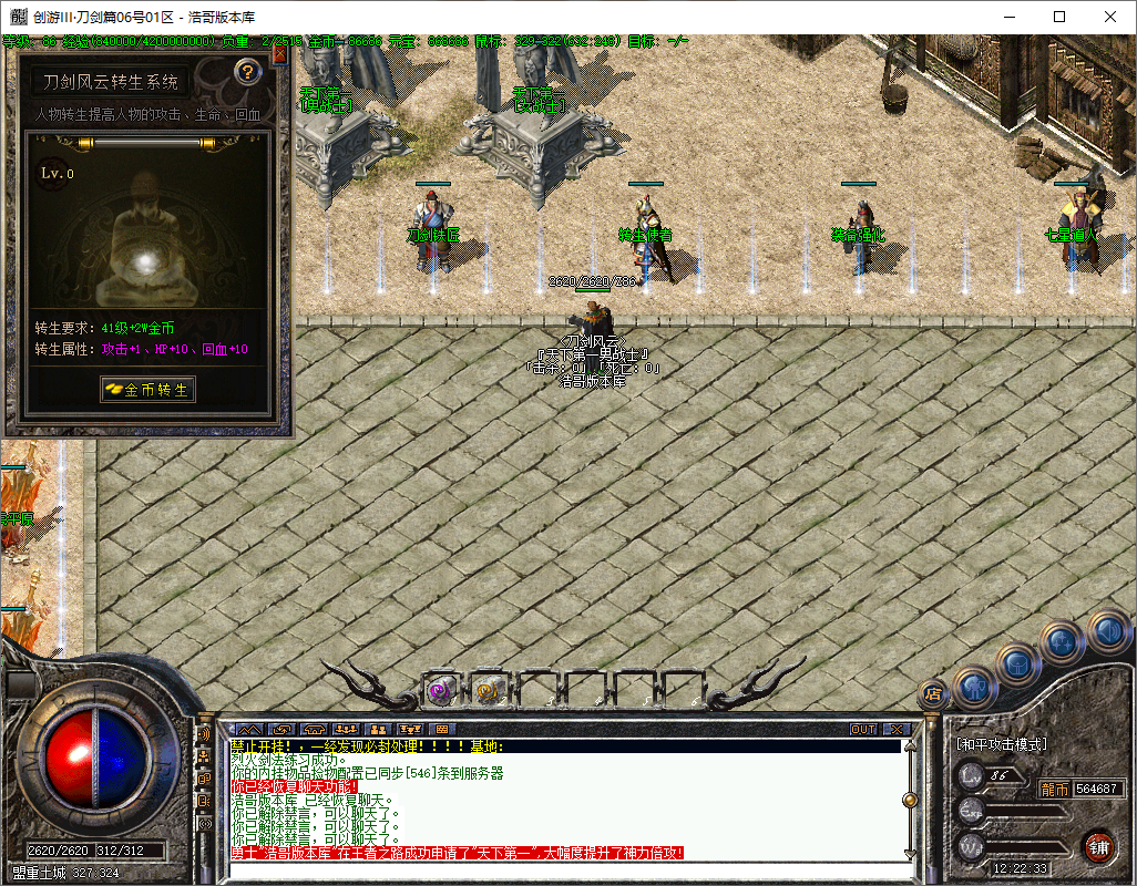 QQ20250531-122234.png