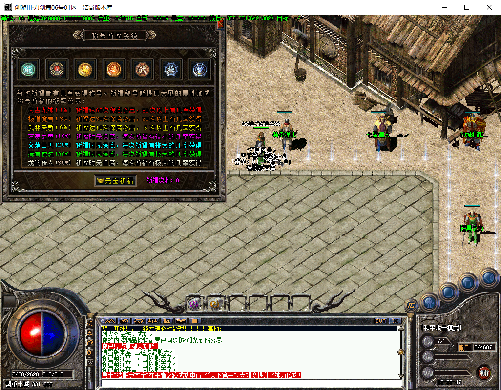 QQ20250531-122248.png