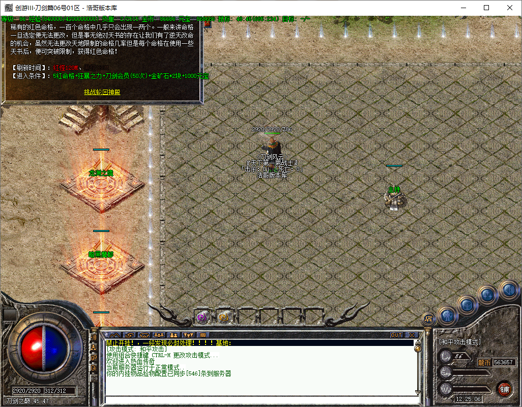 QQ20250531-122508.png