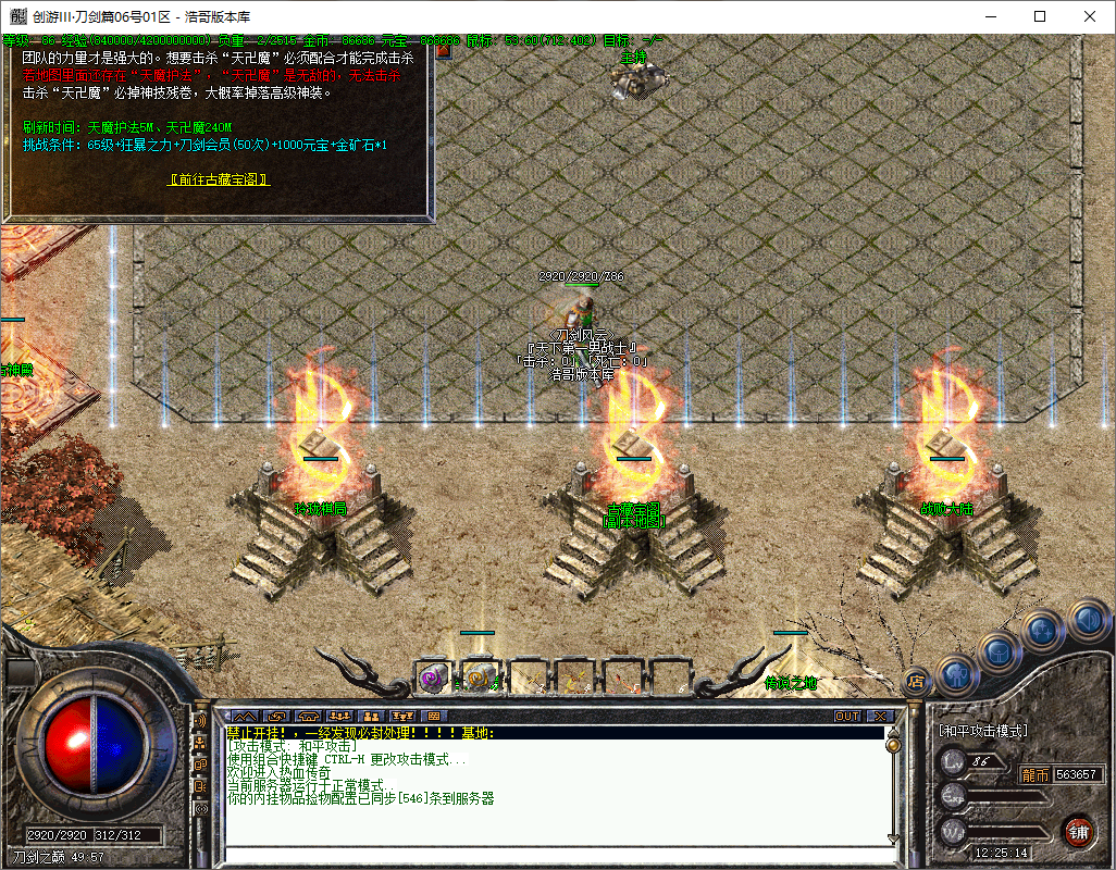 QQ20250531-122515.png