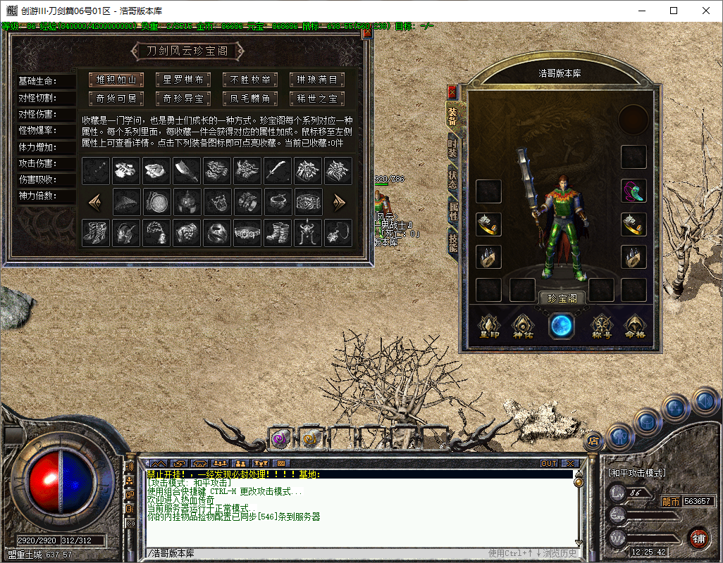 QQ20250531-122543.png