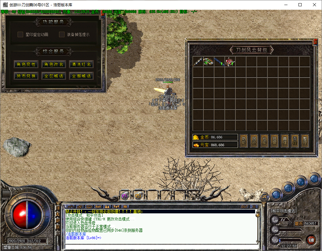 QQ20250531-122801.png