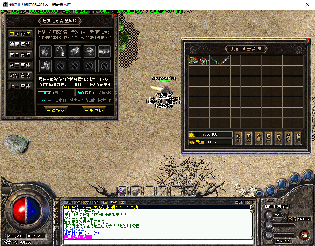 QQ20250531-122813.png