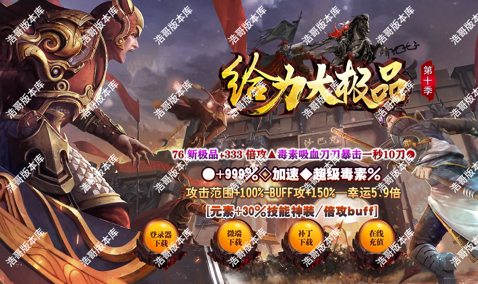 QQ20250602-110714.png