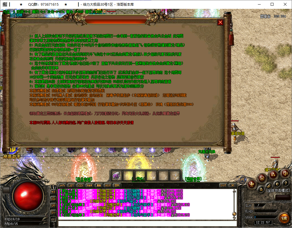 QQ20250602-122158.png