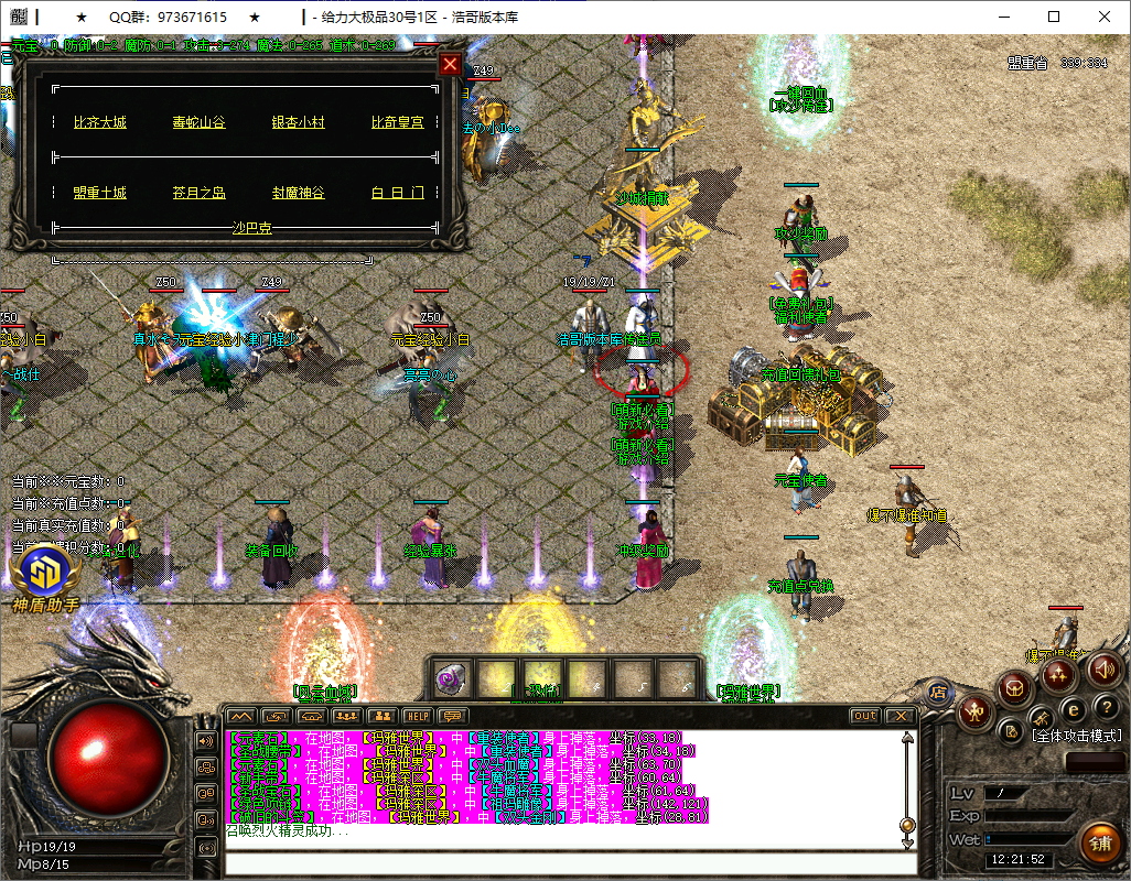 QQ20250602-122154.png