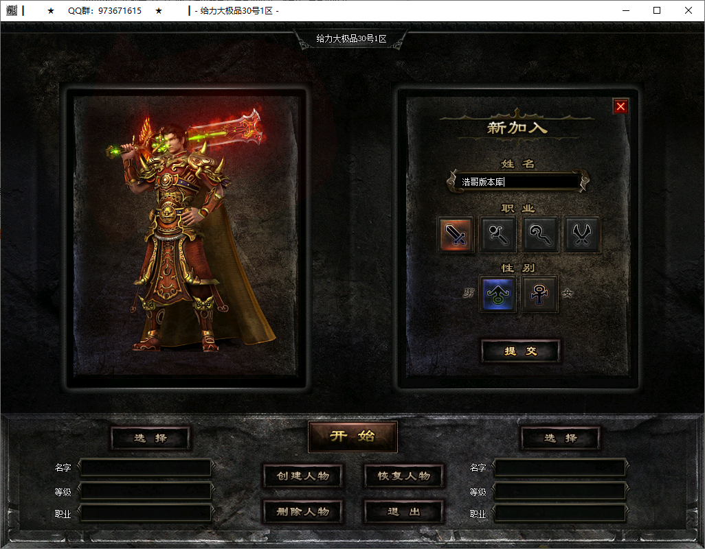 QQ20250602-122054.png