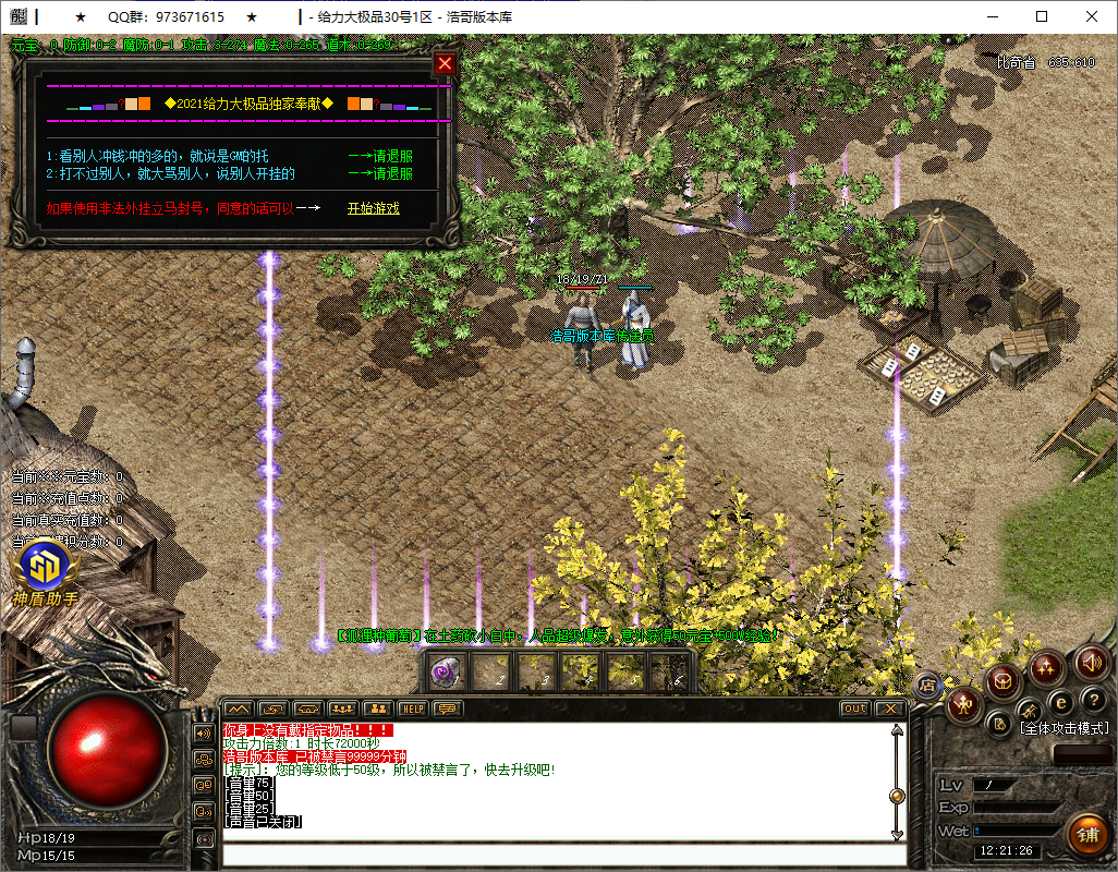 QQ20250602-122127.png
