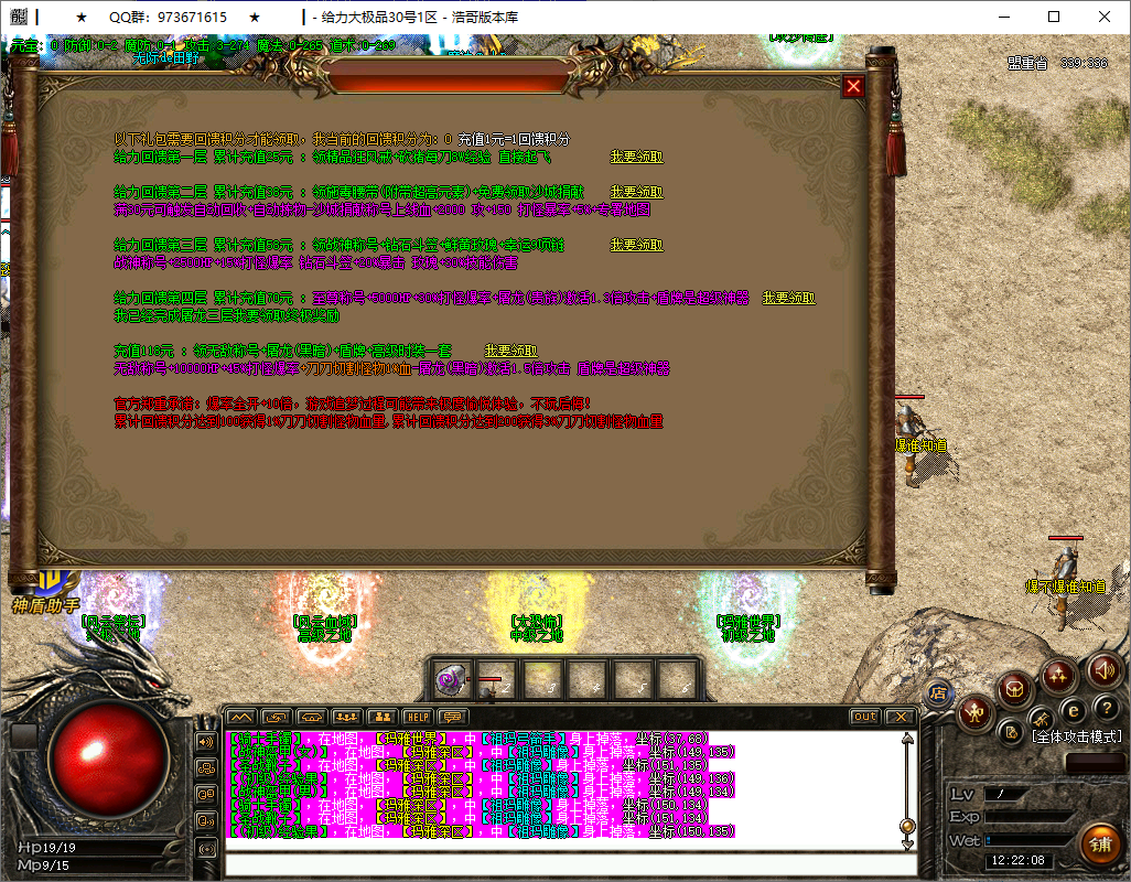 QQ20250602-122212.png