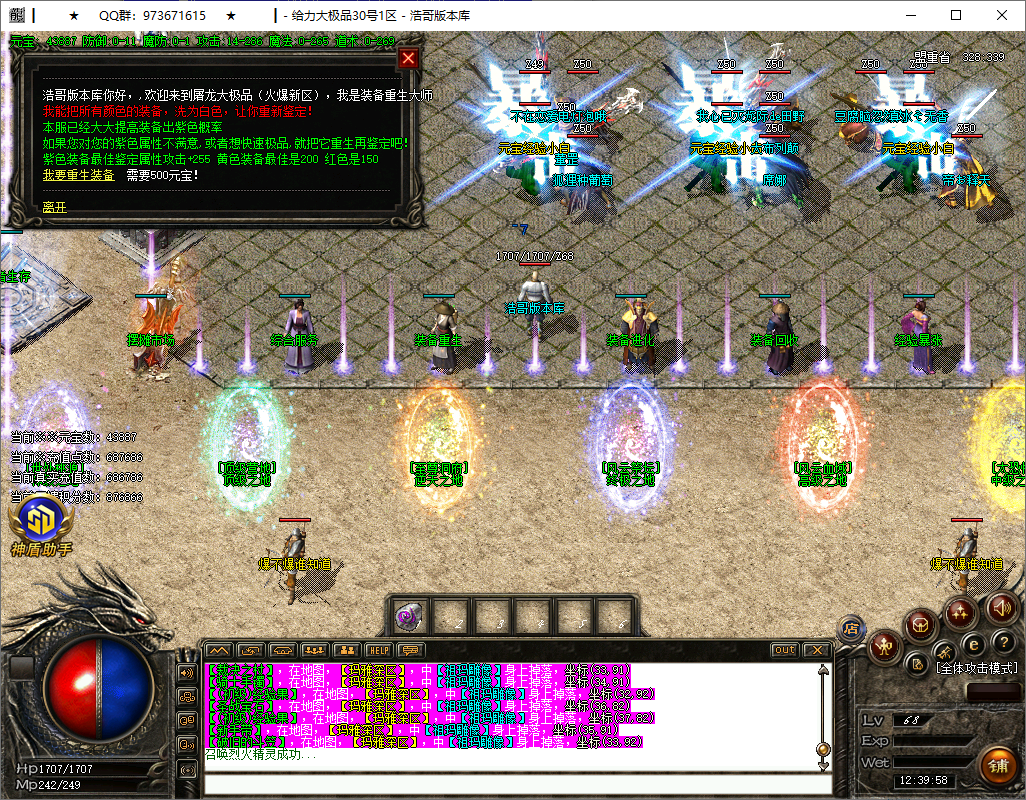 QQ20250602-124000.png