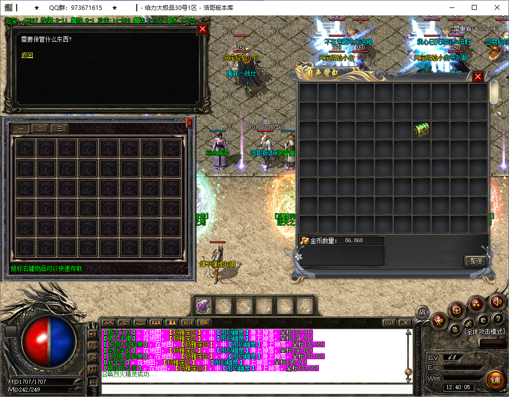 QQ20250602-124006.png