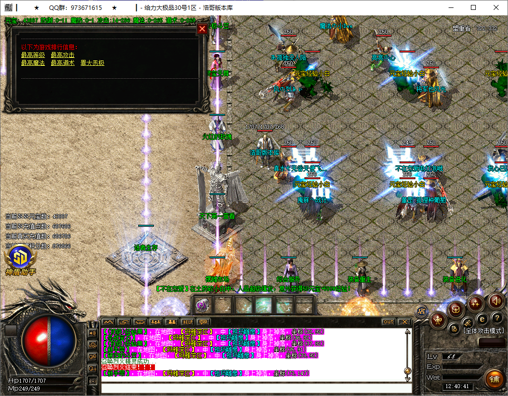 QQ20250602-124042.png