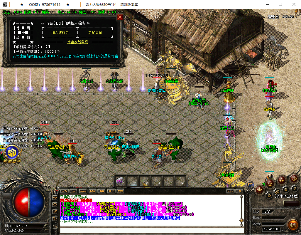 QQ20250602-124132.png