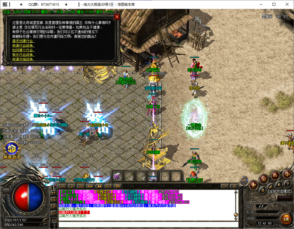 QQ20250602-124152.png