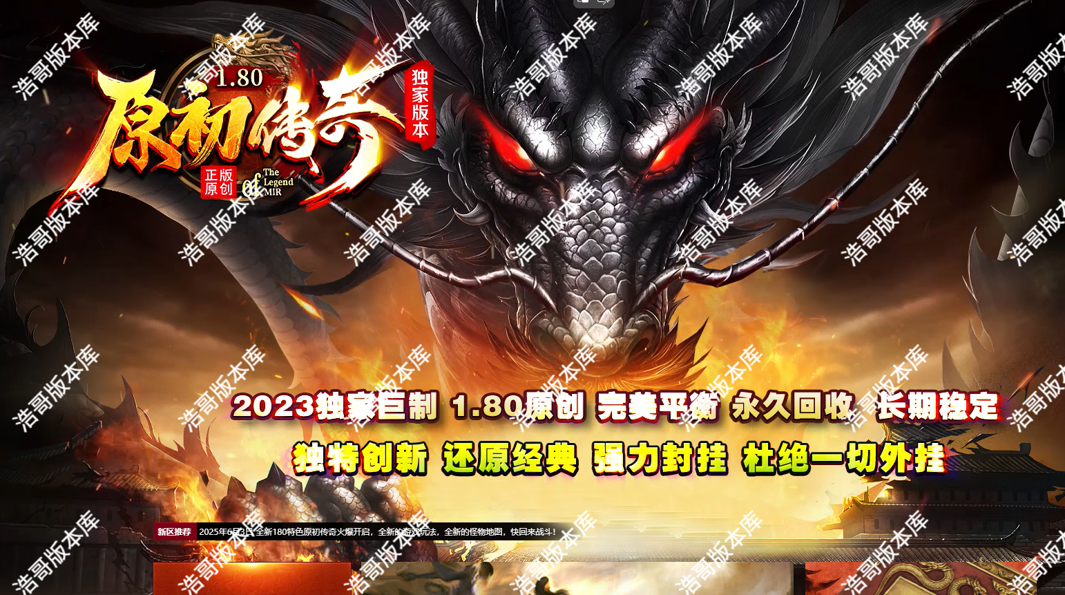 QQ20250603-112039.png