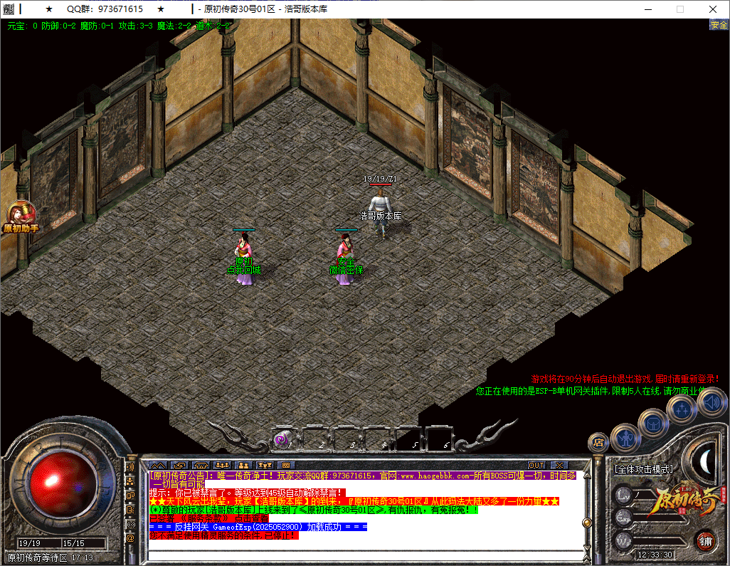 QQ20250603-123332.png