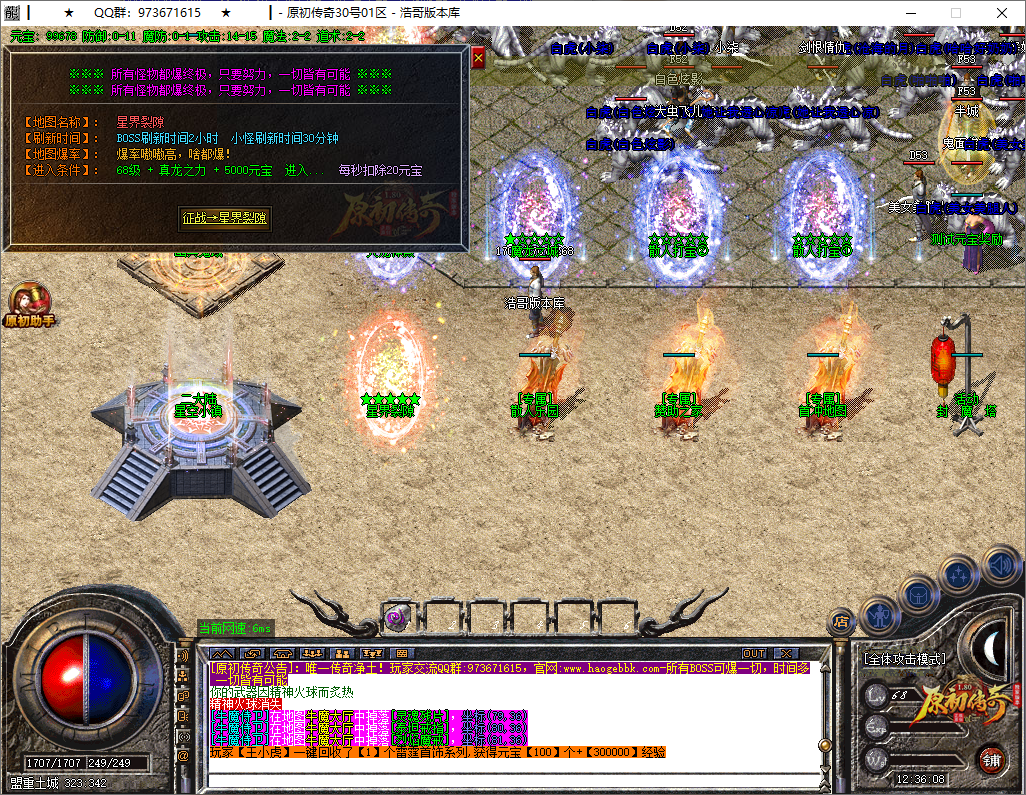 QQ20250603-123610.png