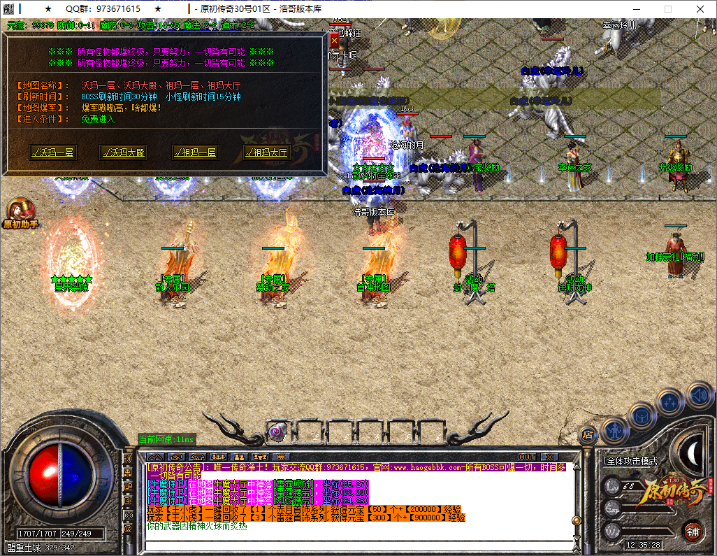QQ20250603-123529.png