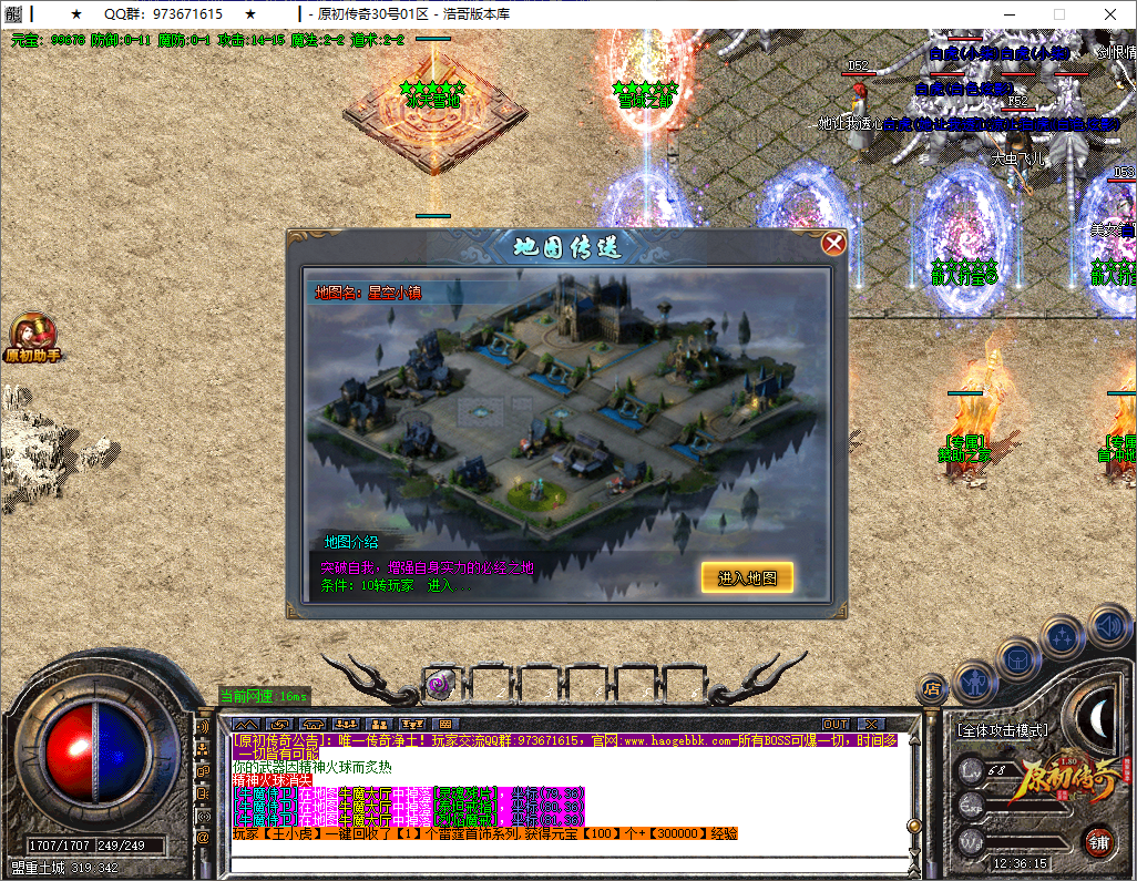 QQ20250603-123616.png