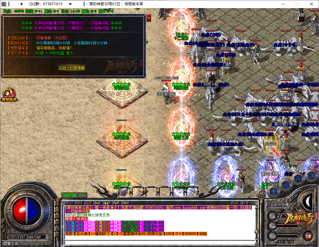 QQ20250603-123632.png