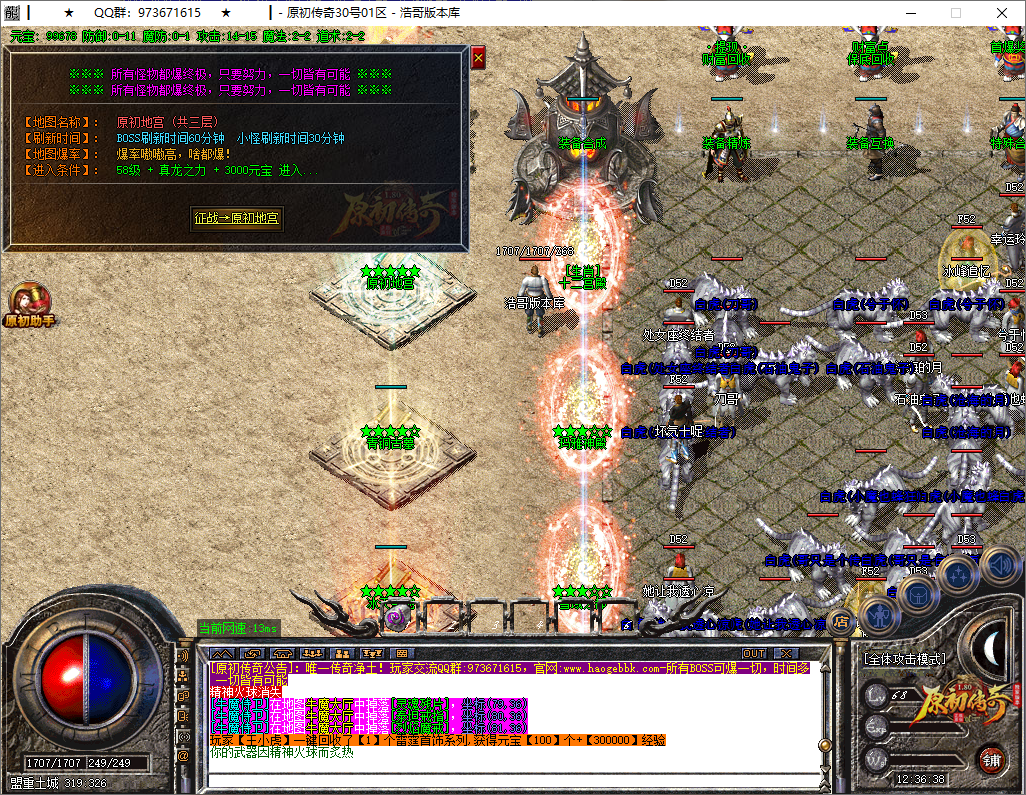 QQ20250603-123639.png