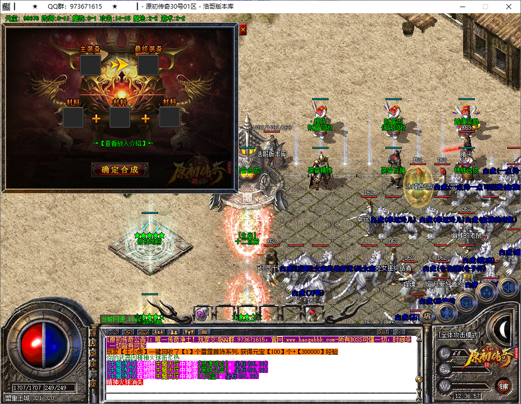 QQ20250603-123658.png