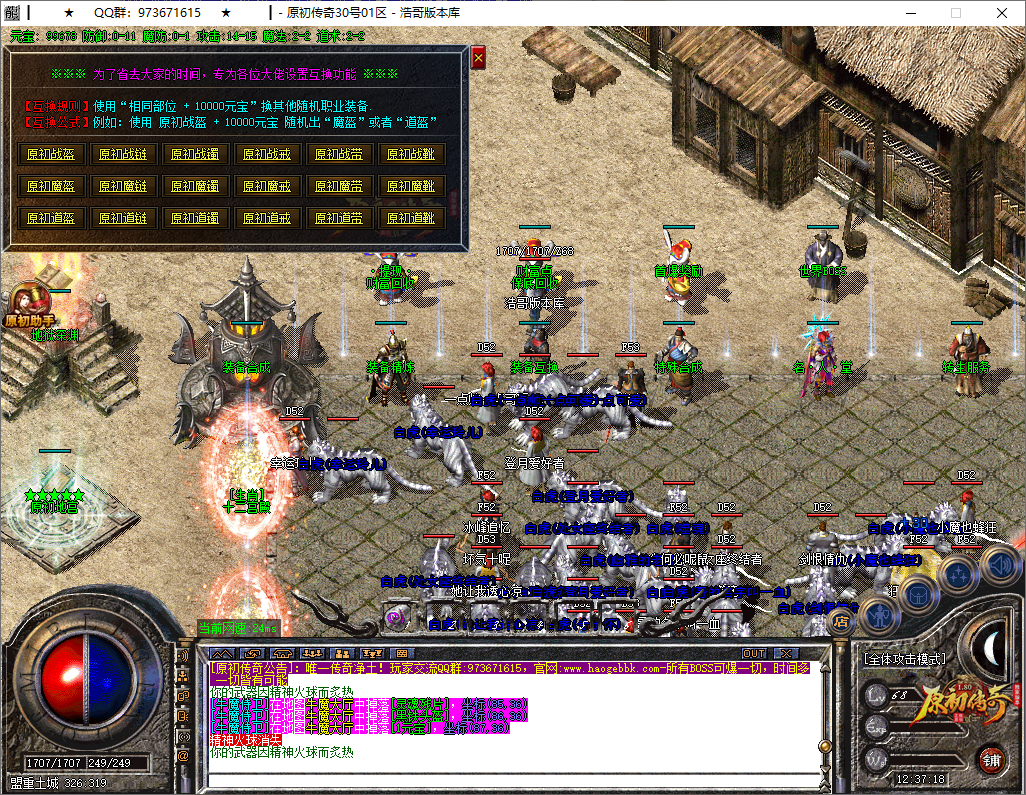 QQ20250603-123719.png