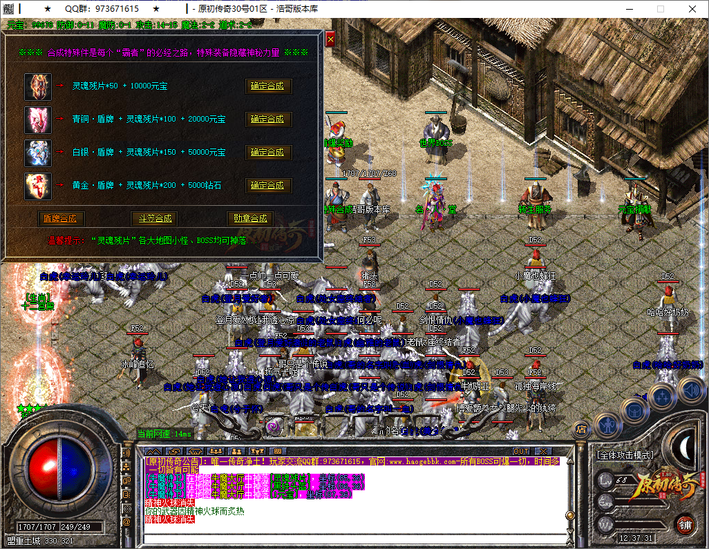 QQ20250603-123733.png
