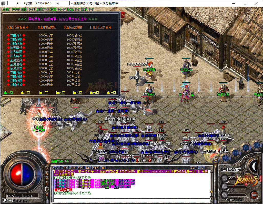 QQ20250603-123726.png