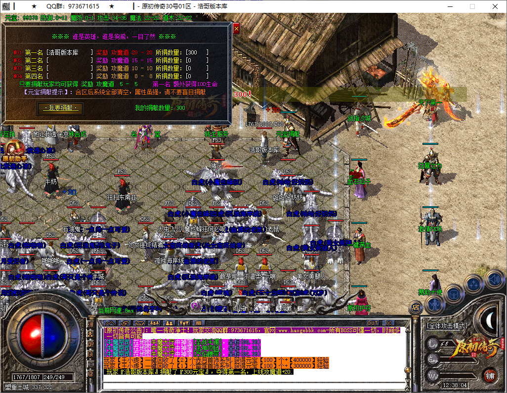 QQ20250603-123806.png
