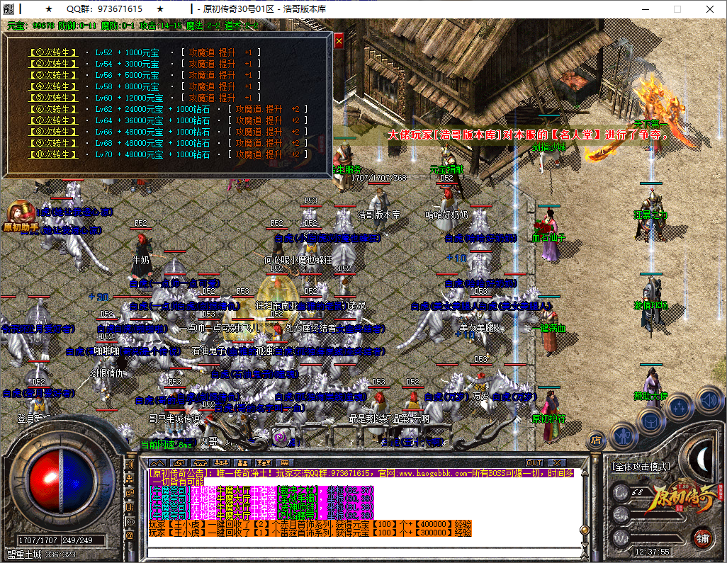 QQ20250603-123757.png