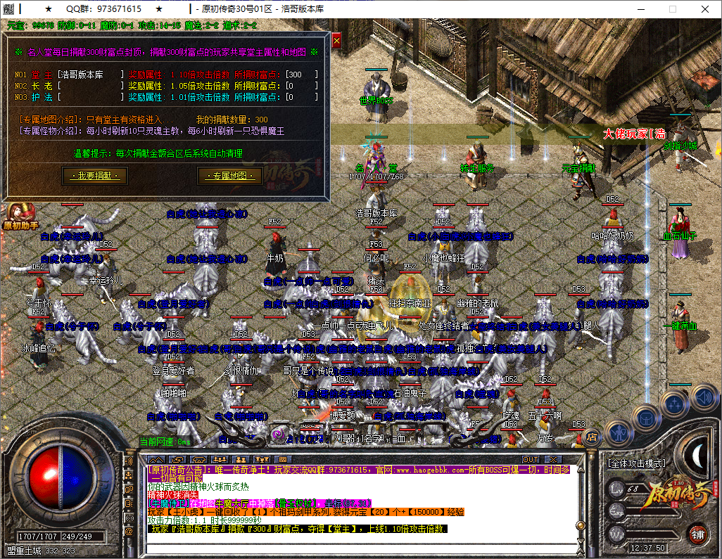 QQ20250603-123752.png